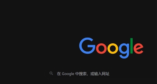 如何使用Chrome浏览器优化网站的SEO性能