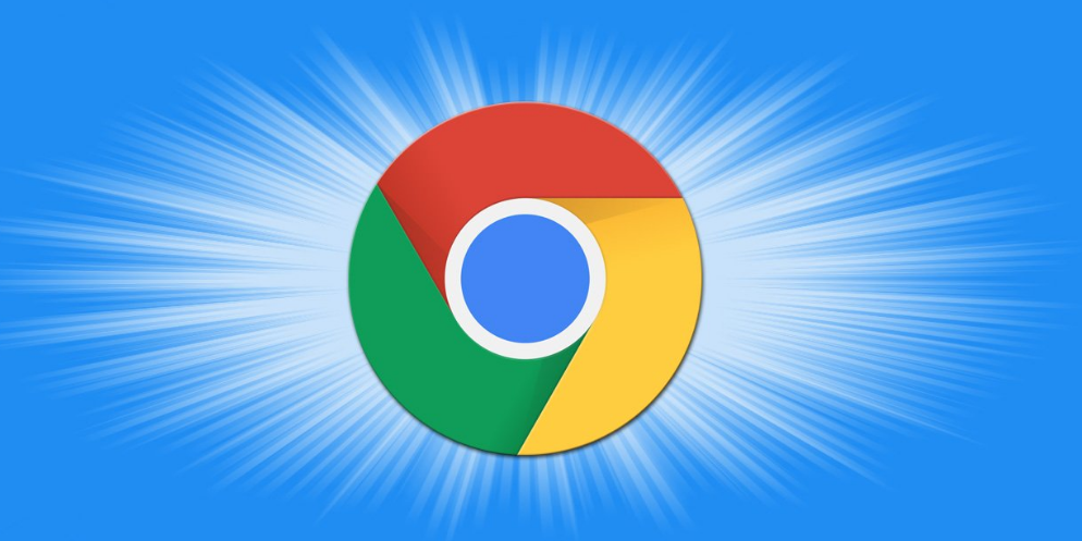 如何在Google Chrome中提升页面加载的响应速度