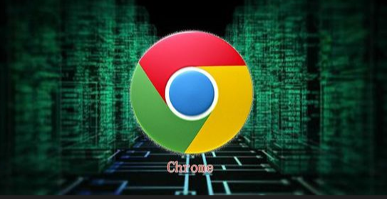 如何解决Google Chrome加载速度慢的问题