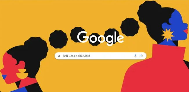 Chrome浏览器插件异常检测方法1