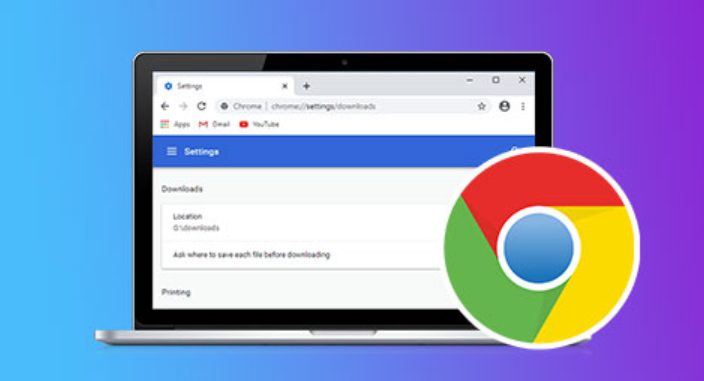 Chrome浏览器下载及版本升级操作教程